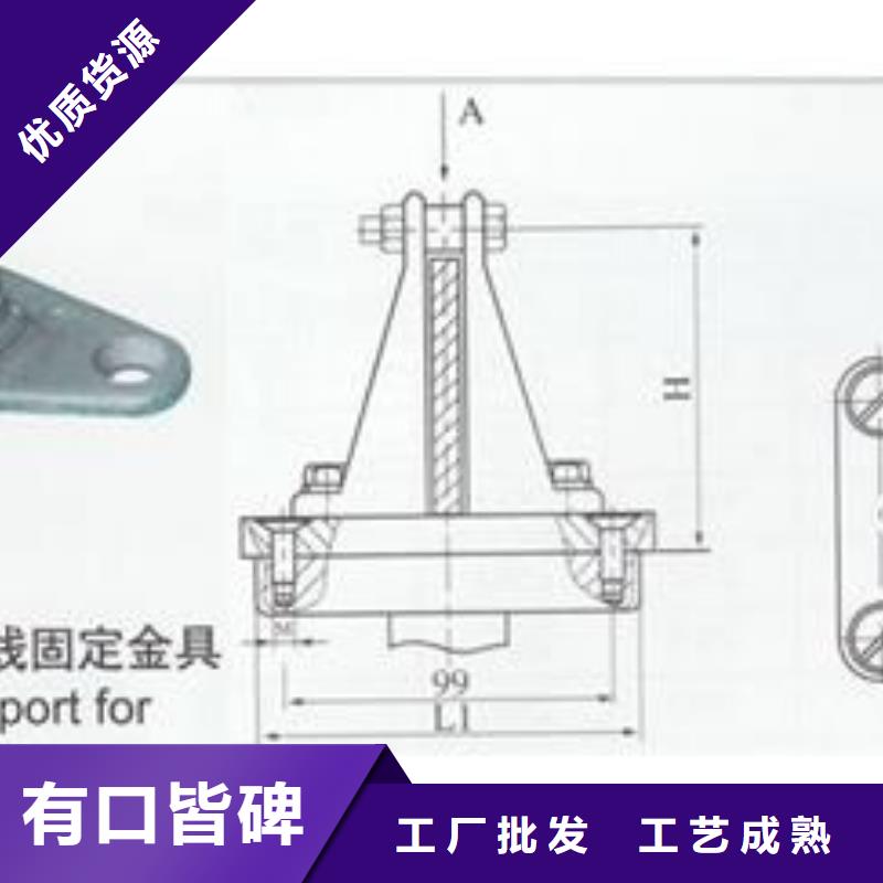 MNP-108母线固定金具