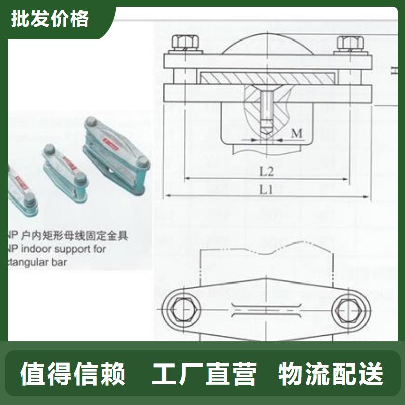 【母线金具-【跌落式熔断器】多种工艺】