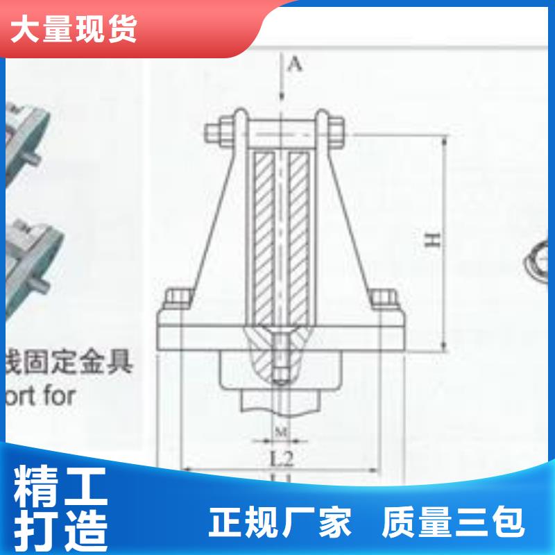 MCW-200槽形母线固定金具