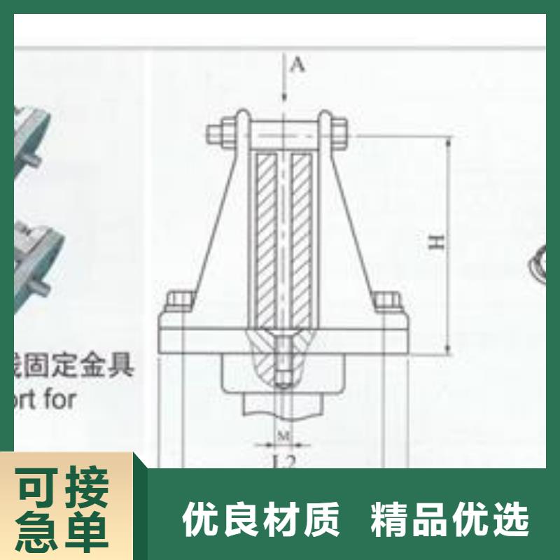 MCN-200槽形母线固定金具樊高