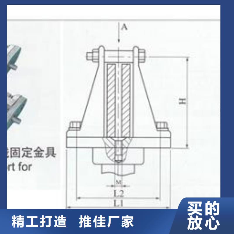 MJG-02矩形母线间隔垫