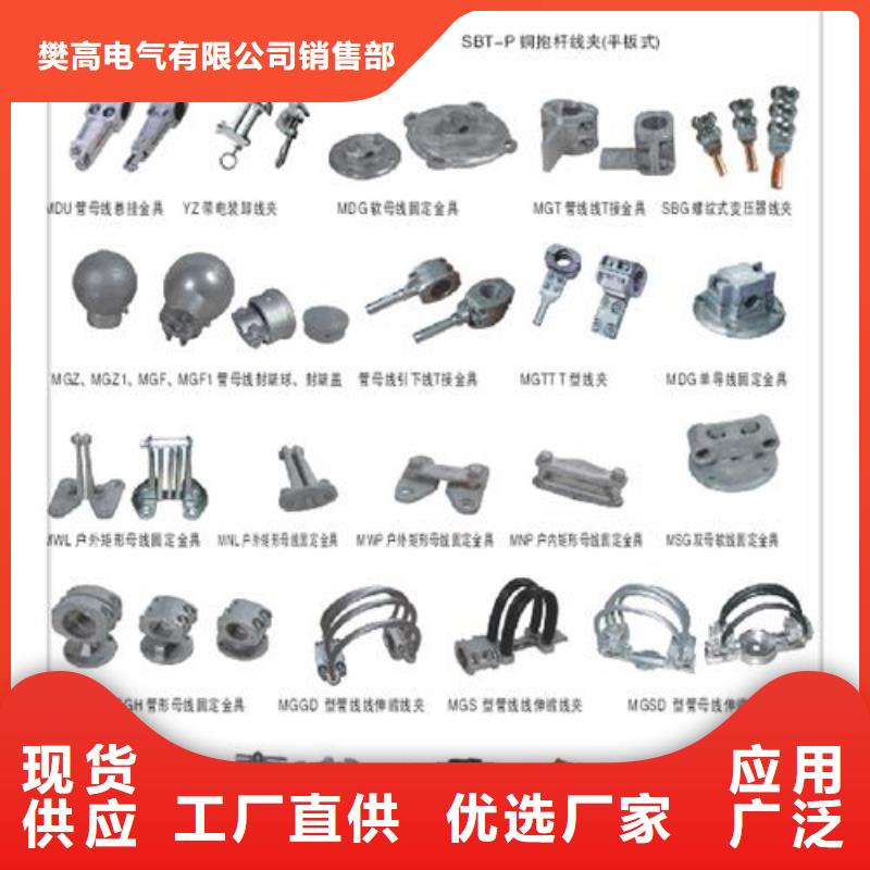 【母线金具限流熔断器工厂批发】