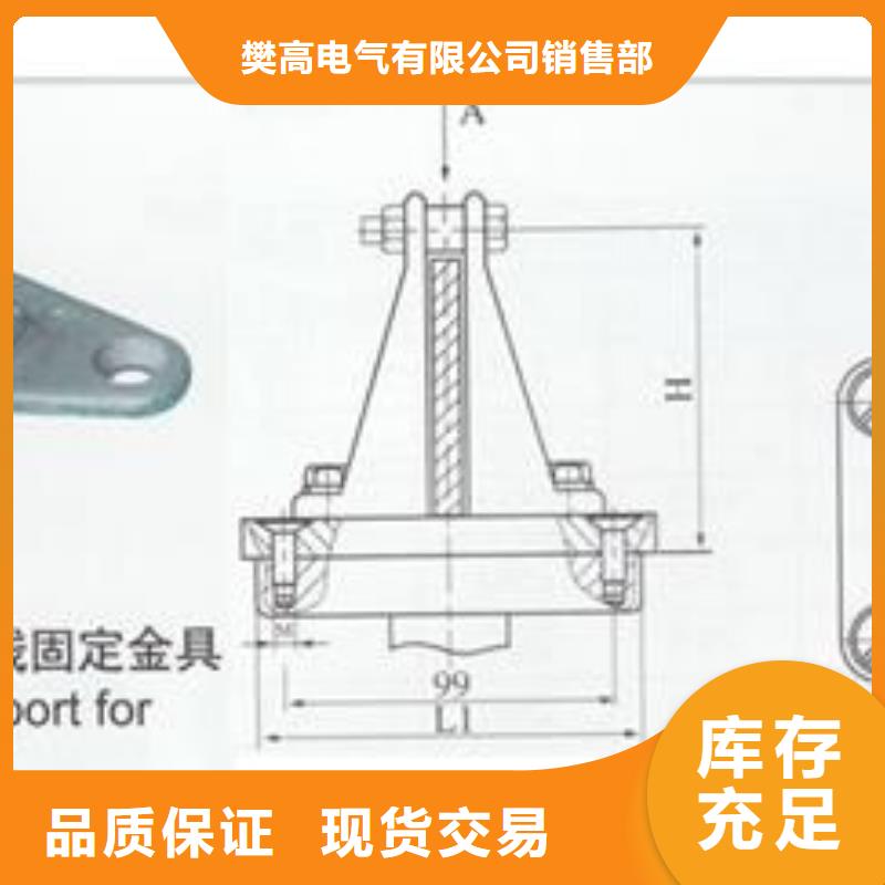 MCW-225槽形母线金具