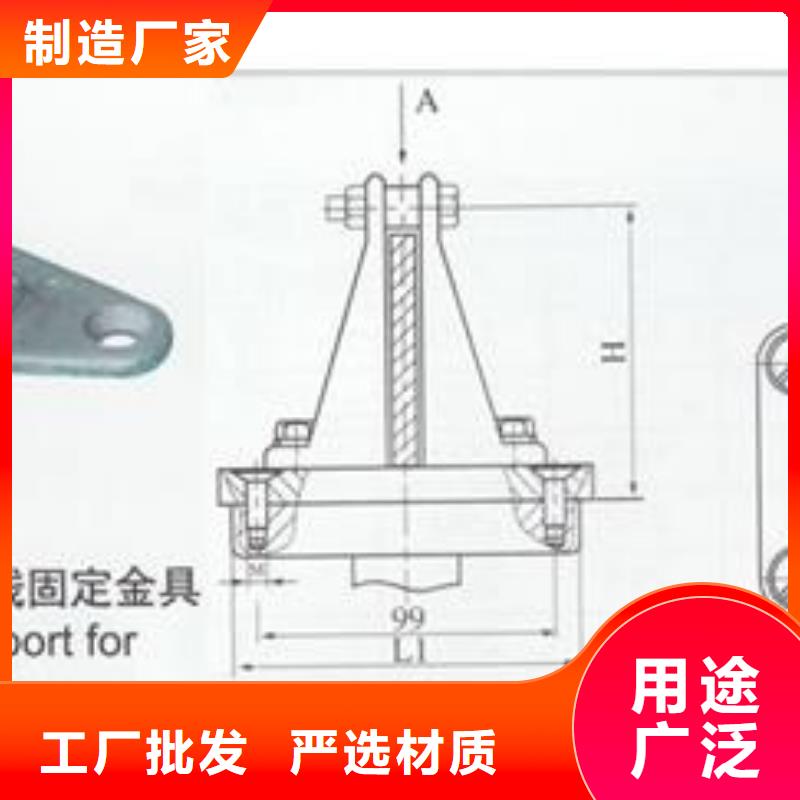 MGT-70金具