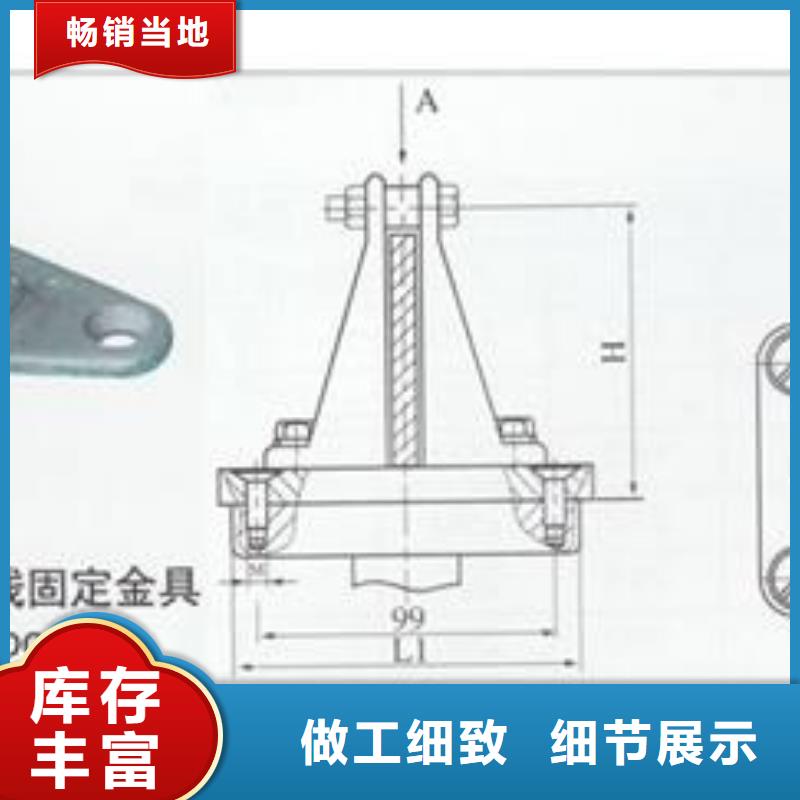 母线金具固定金具好品质售后无忧