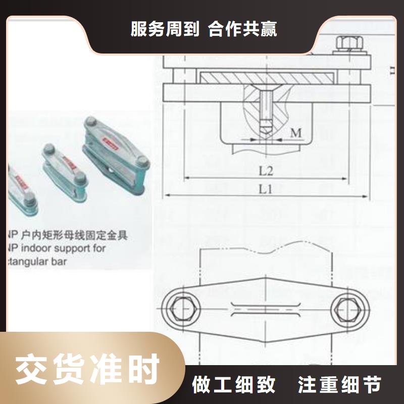 母线金具固定金具购买的是放心