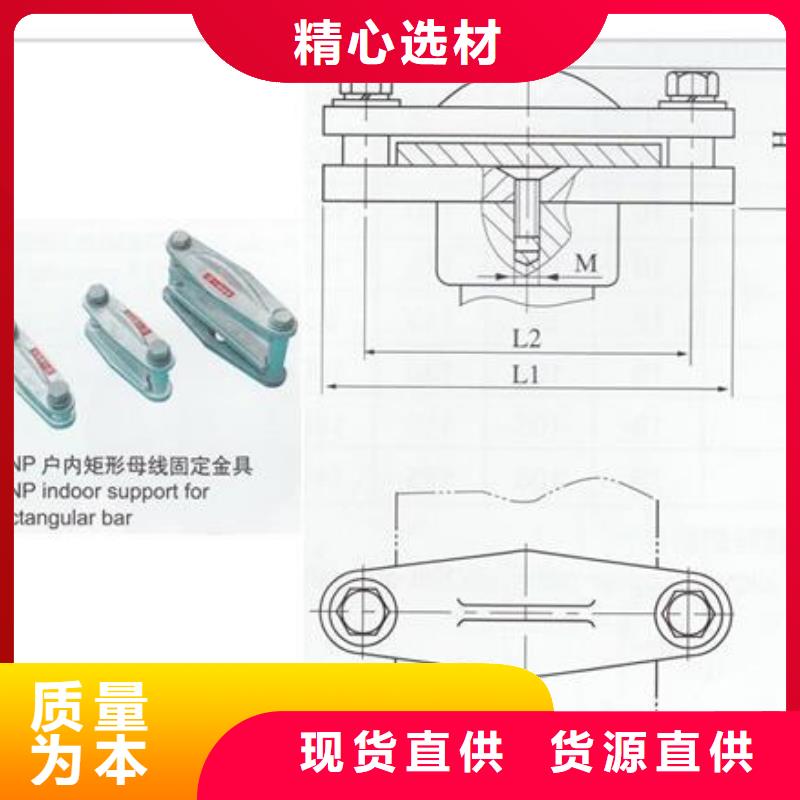 MCW-125槽形母线固定金具