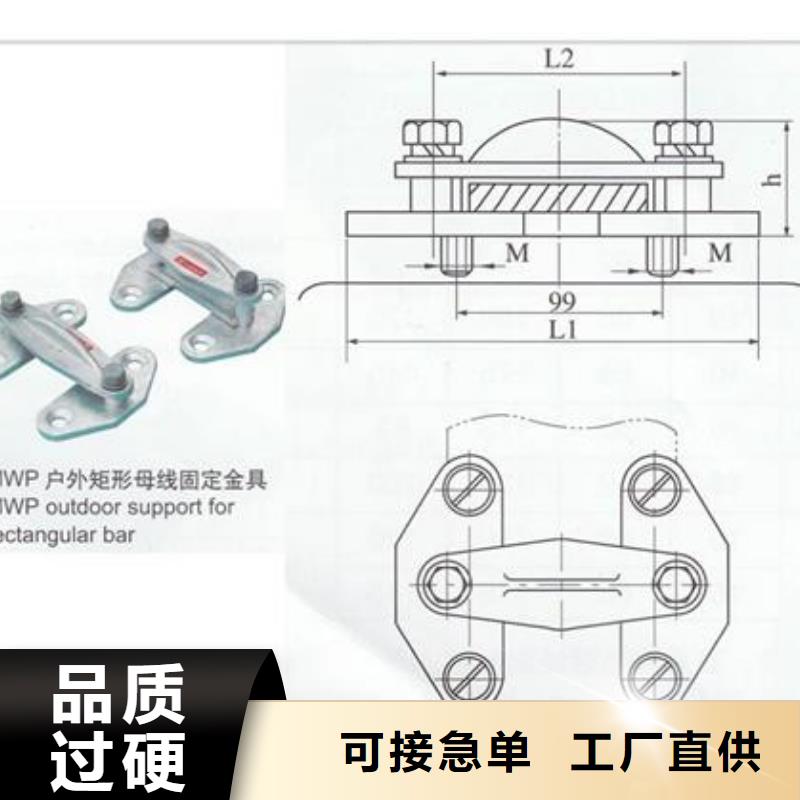 MGT-80固定夹具