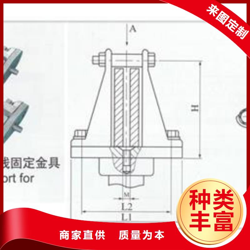 MNP-103母线固定金具