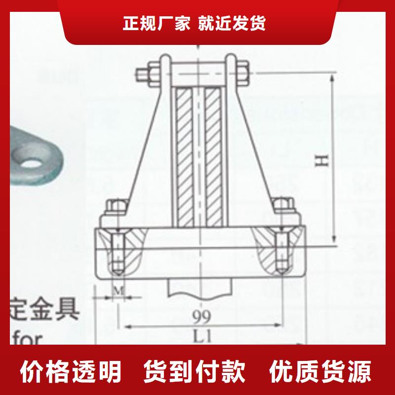 MWP-401母线夹具