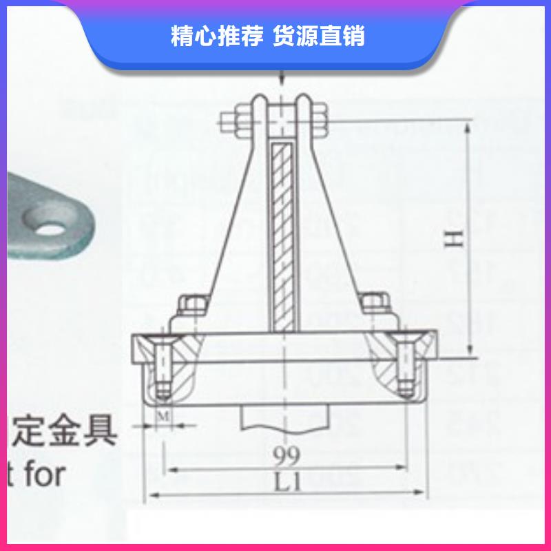 MWP-302母线固定金具