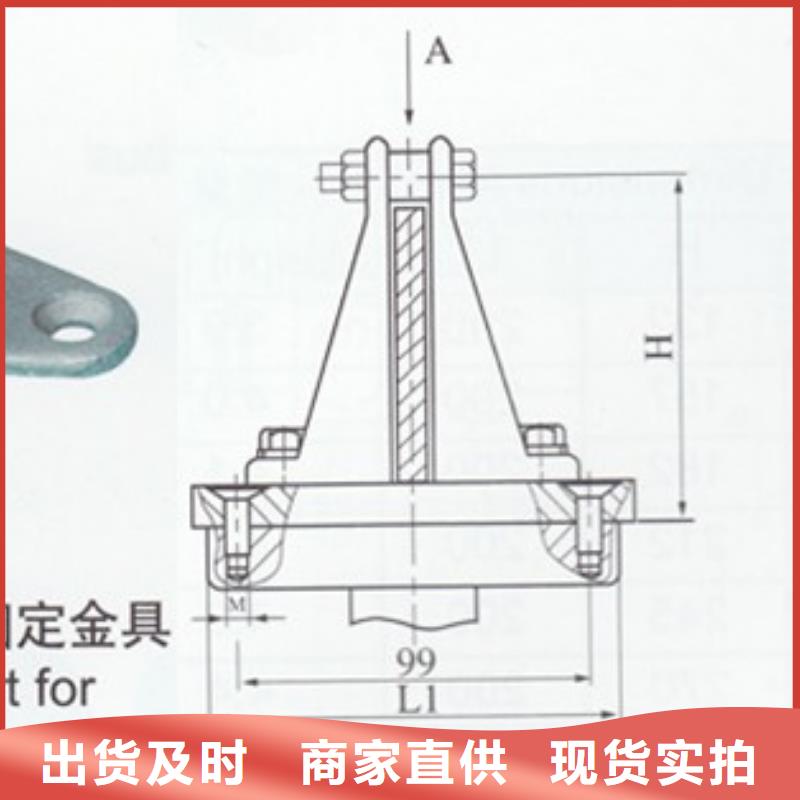 MCW-225槽形母线金具