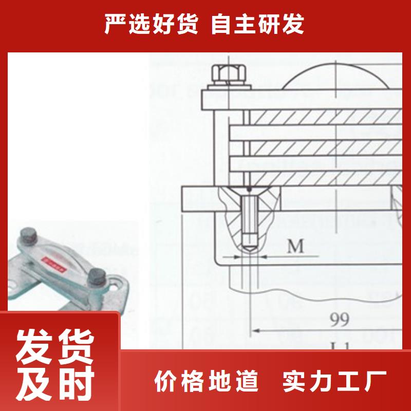 MSG-5/120软母线金具