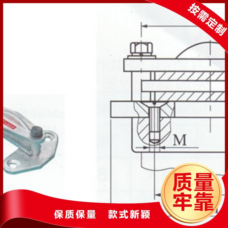 MJG-04矩形母线间隔垫