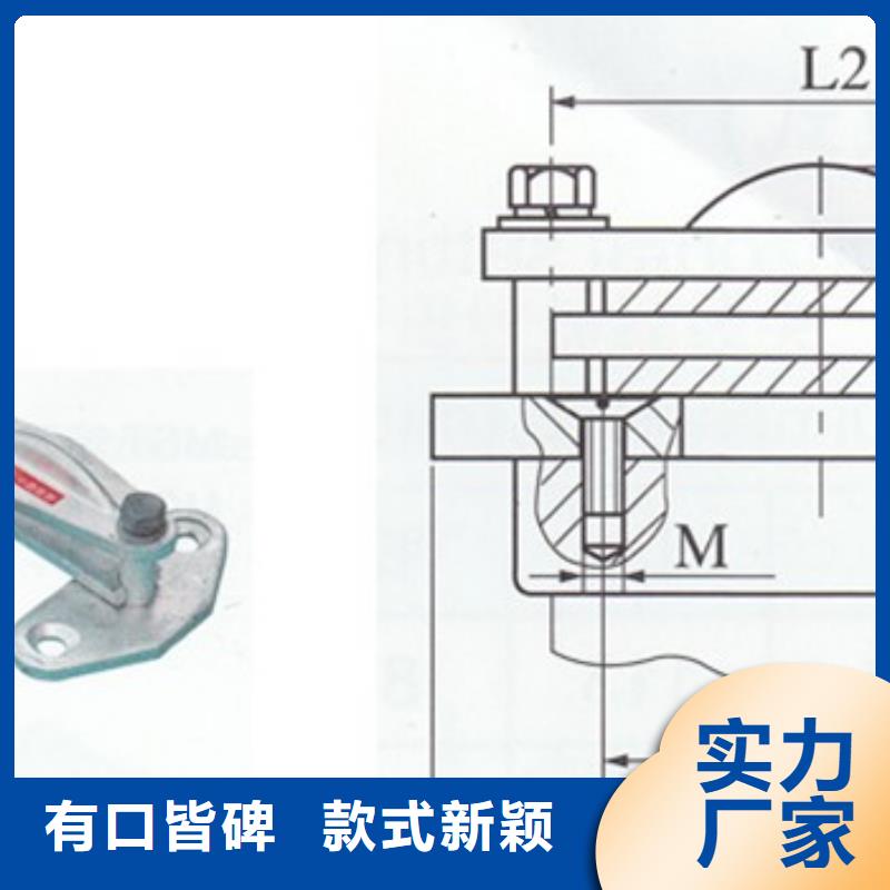 MJG-02母线间隔垫