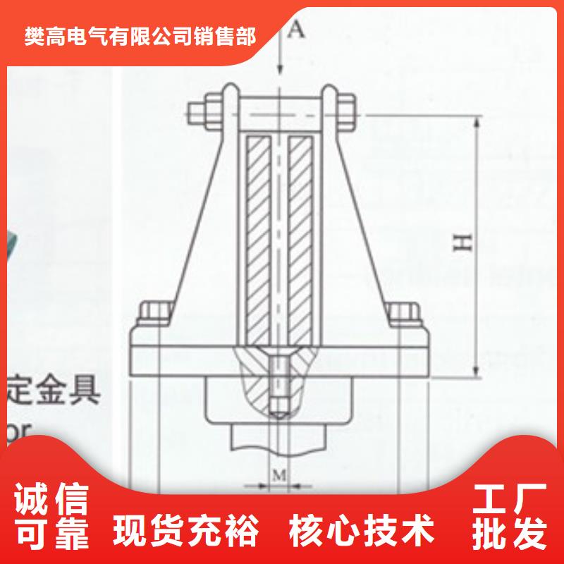 MDG-3软母线金具