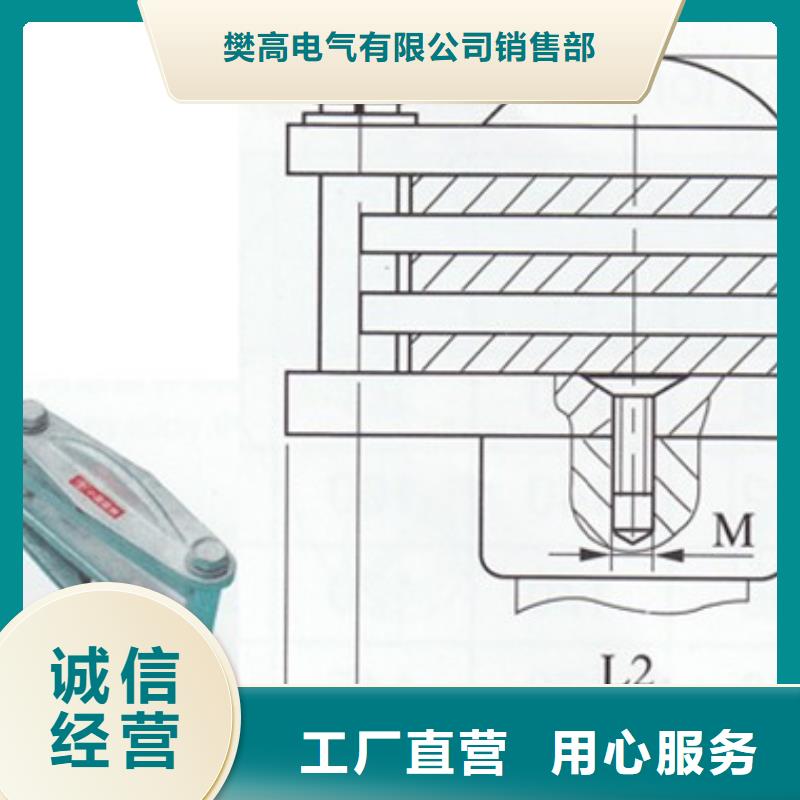 母线金具_【跌落式熔断器】当地货源