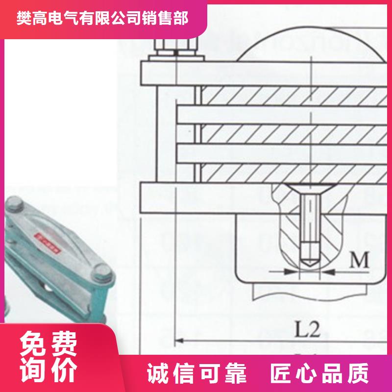 MWP-202固定金具