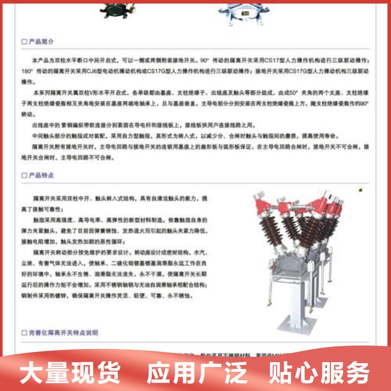 RWK2-500V/600低压隔离开关