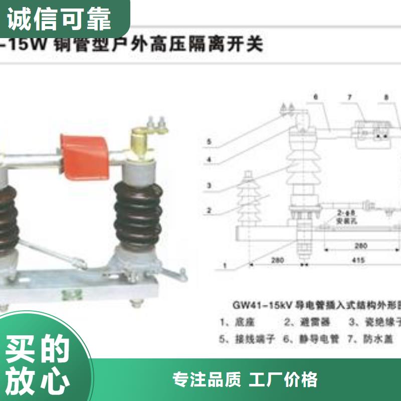 GW5-40.5DW/2000A高压隔离开关