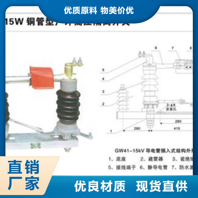 HGW1-40.5D/1250A户外隔离开关