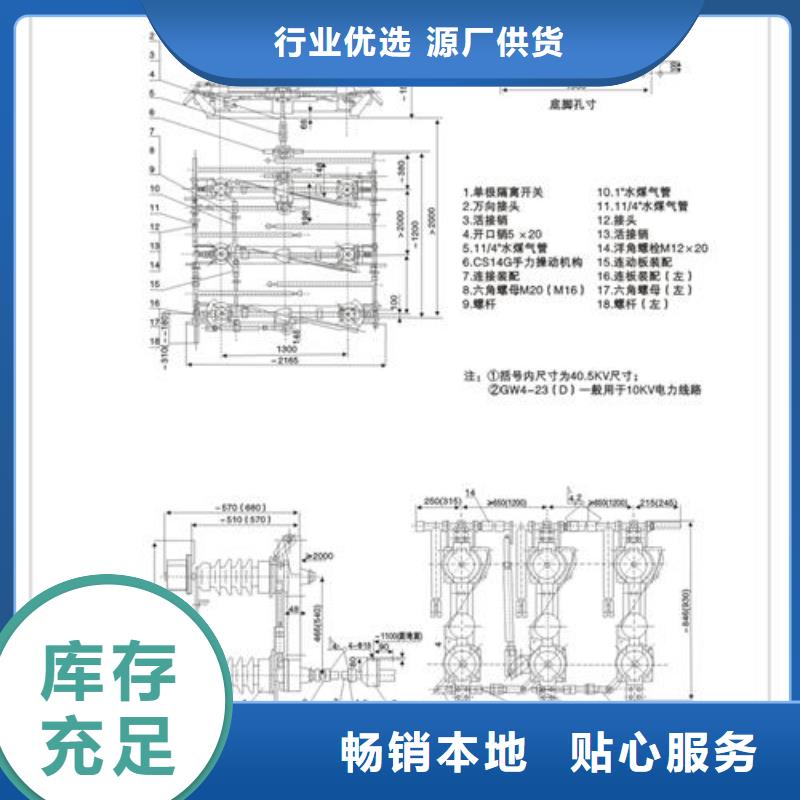 隔离开关高低压电器常年出售