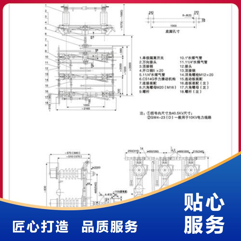 GN2-10/3000A户内高压隔离开关