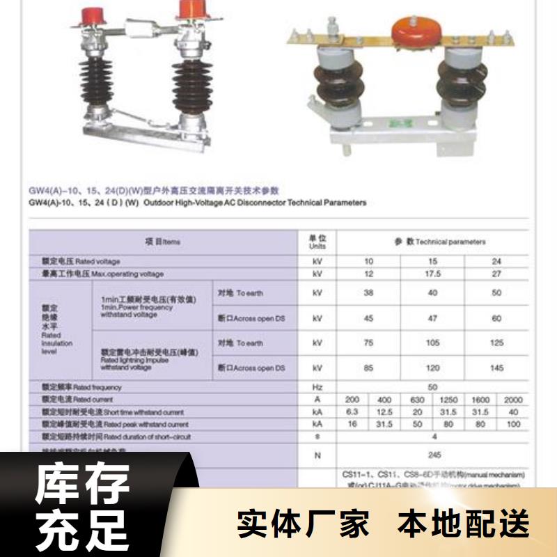 HR20-0.5/1000低压隔离刀闸