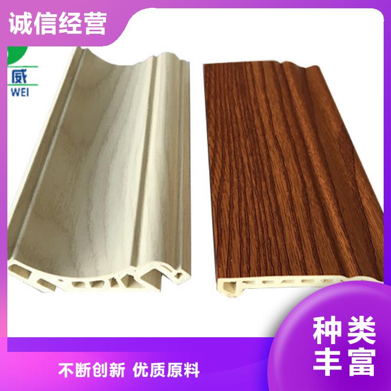 甄选：竹木纤维集成墙板产品介绍实体厂家-润之森生态木业有限公司
