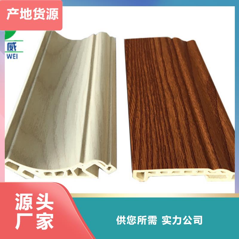 竹木纤维集成墙板现货供应经验丰富品质可靠(润之森)品牌厂家