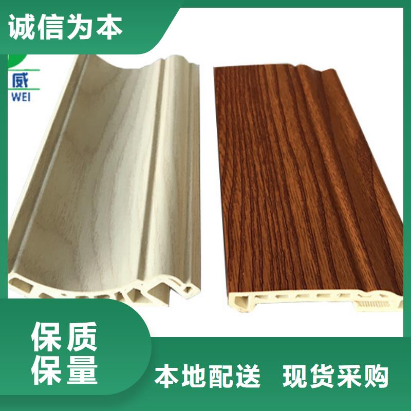 竹木纤维集成墙板性价比高本地《润之森》生产厂家