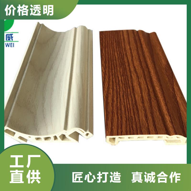 竹木纤维集成墙板承接敢与同行比质量润之森生态木业有限公司靠谱厂家