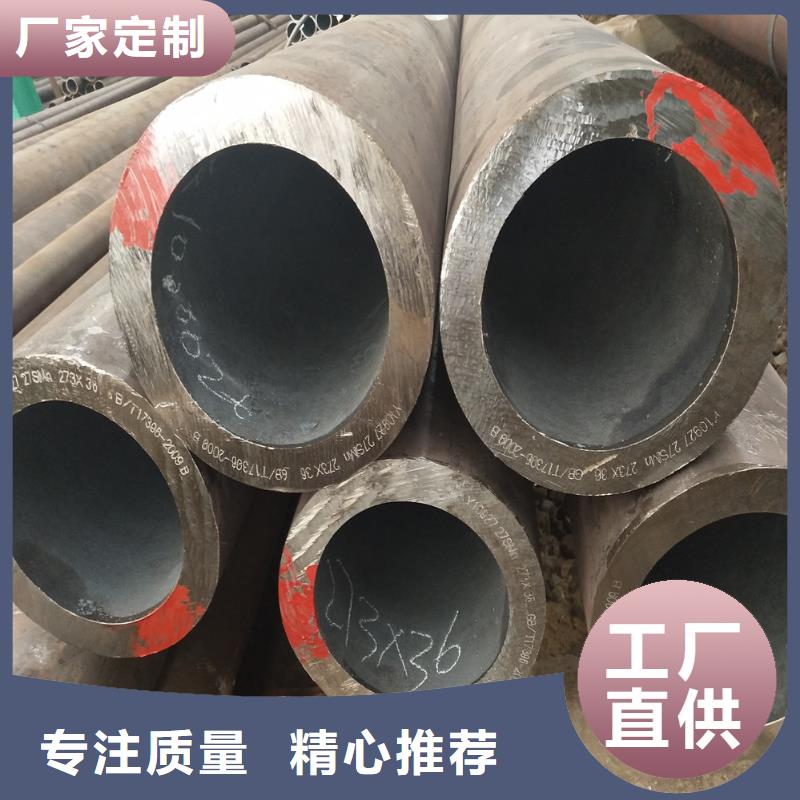 专业品质【华昂】 钢管,【精密方管】厂家货源稳定
