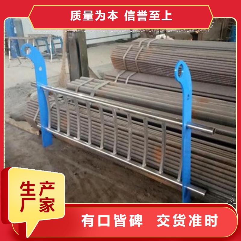 不锈钢复合管-201不锈钢复合管护栏厂家质量安全可靠