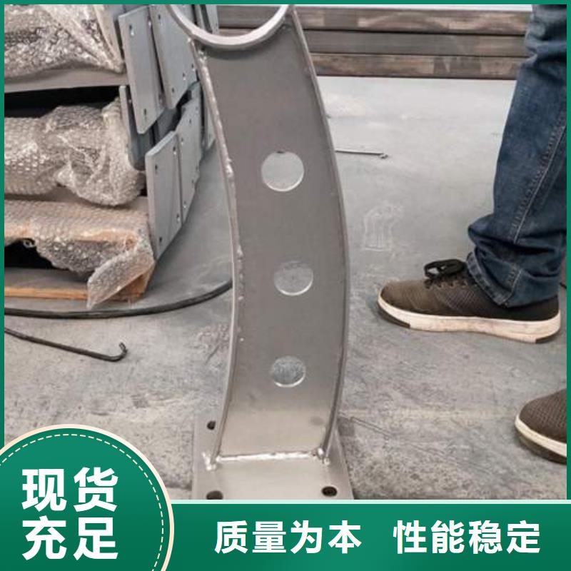 <鑫润通>复合管304不锈钢复合管护栏价格厂家经验丰富