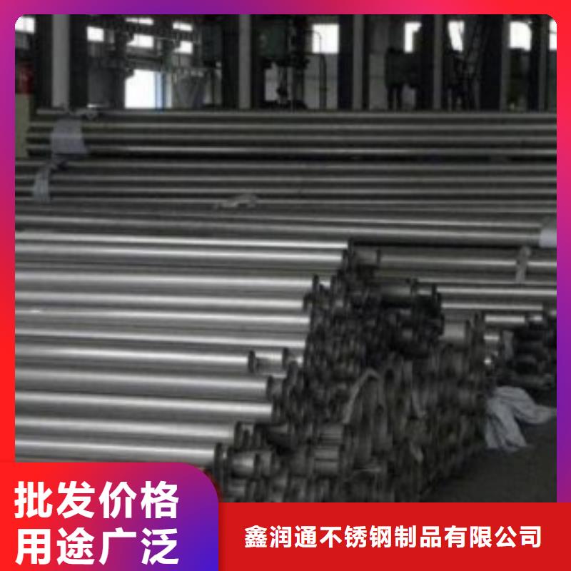 <鑫润通>复合管304不锈钢复合管护栏价格厂家经验丰富