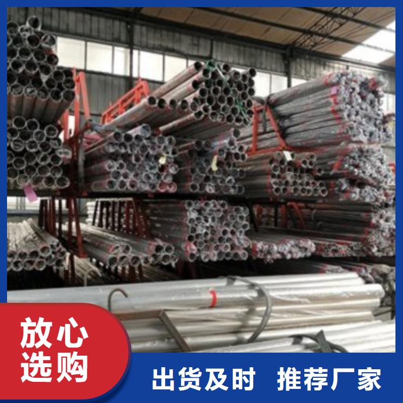 复合管5不锈钢复合管护栏批发价格定制不额外收费
