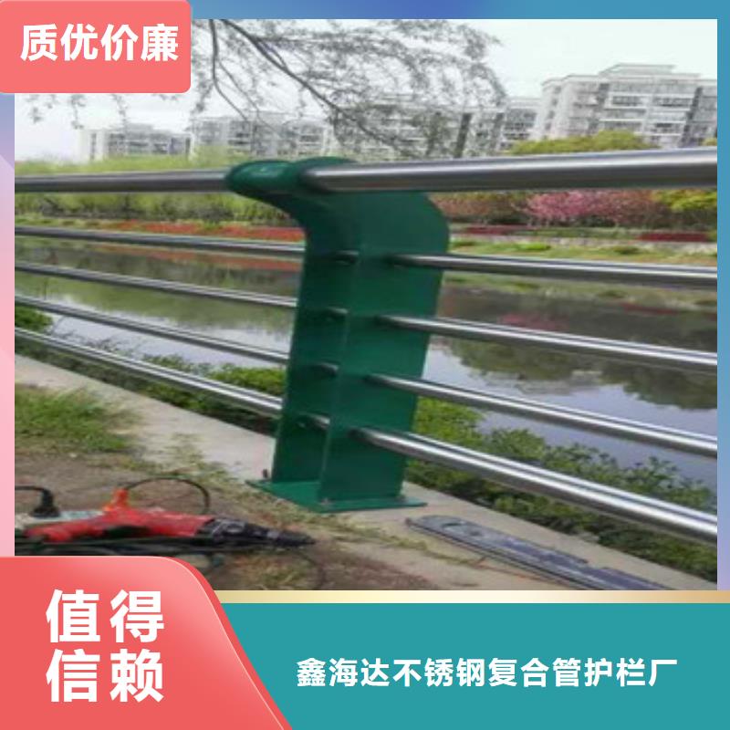 不锈钢复合管栏杆,公路防撞护栏厂家品控严格