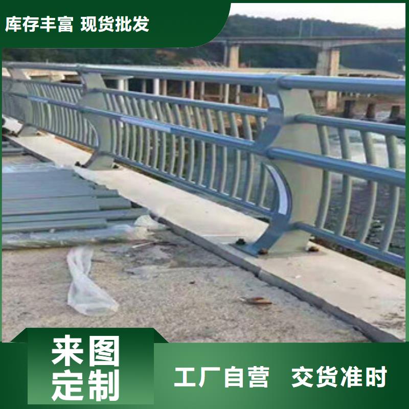 市场行情【鑫海达】不锈钢复合管栏杆,不锈钢碳塑钢复合管栏杆规格齐全
