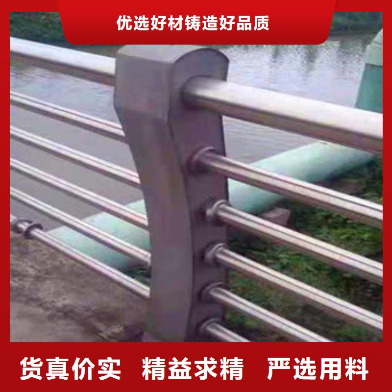 畅销当地《鑫海达》不锈钢复合管栏杆 桥梁防撞栏杆安心购