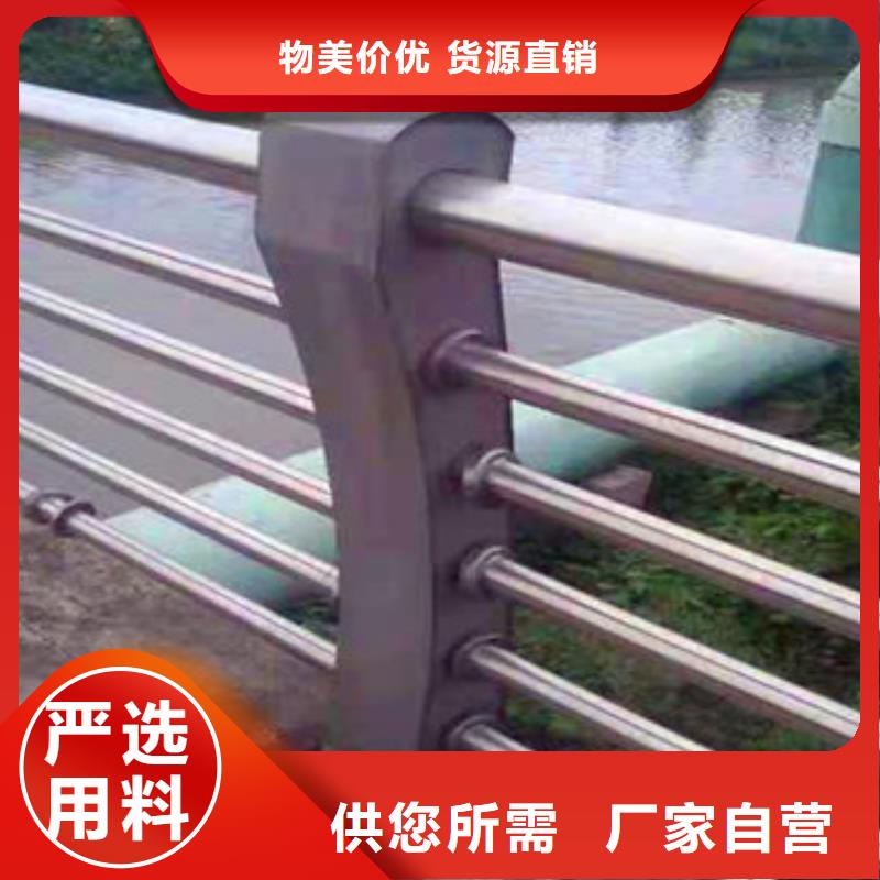 不锈钢复合管栏杆公路防撞护栏优良材质