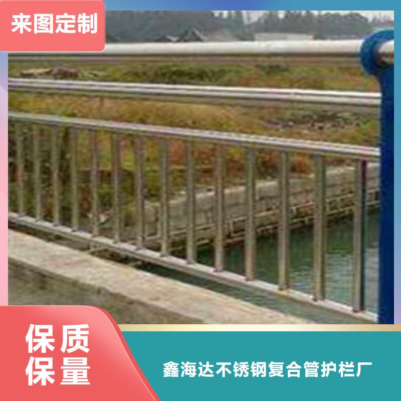 不锈钢复合管护栏公路防撞护栏产地工厂