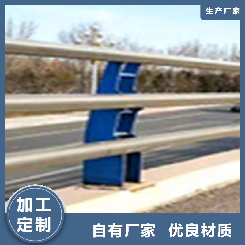 【不锈钢复合管护栏】【道路护栏】厂家十分靠谱