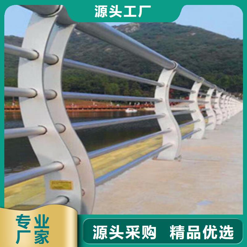 《鑫海达》:不锈钢复合管护栏不锈钢复合管多种规格供您选择产品优势特点-
