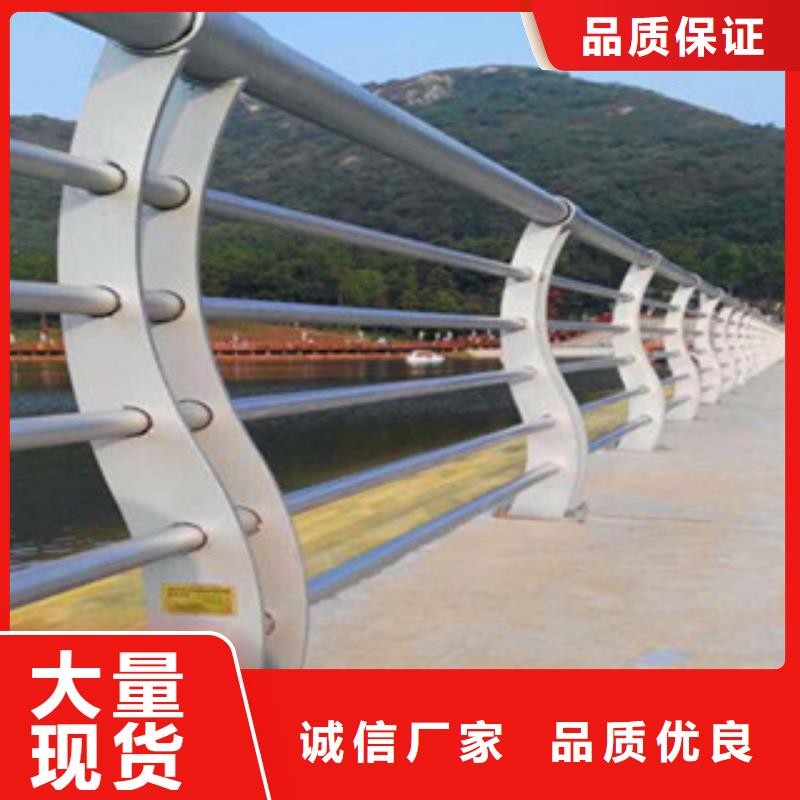 【同城《鑫海达》不锈钢复合管护栏,不锈钢碳塑钢复合管栏杆订购】