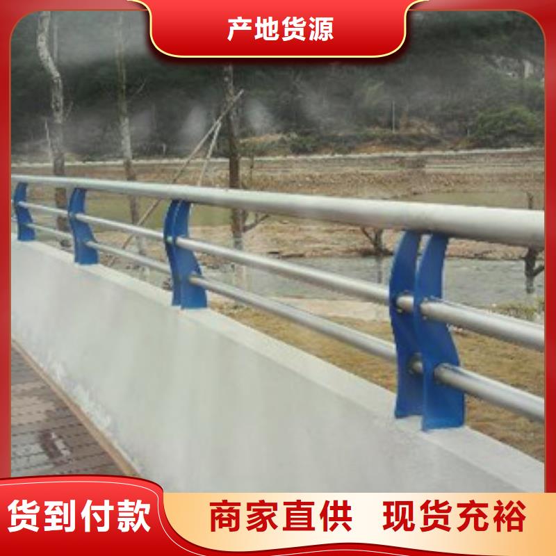 不锈钢复合管护栏【河道护栏】N年生产经验