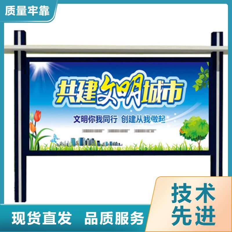 宣传栏-超薄灯箱售后服务完善