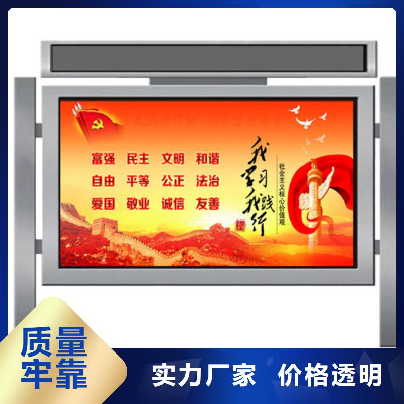 【宣传栏】,广告垃圾箱质量安心