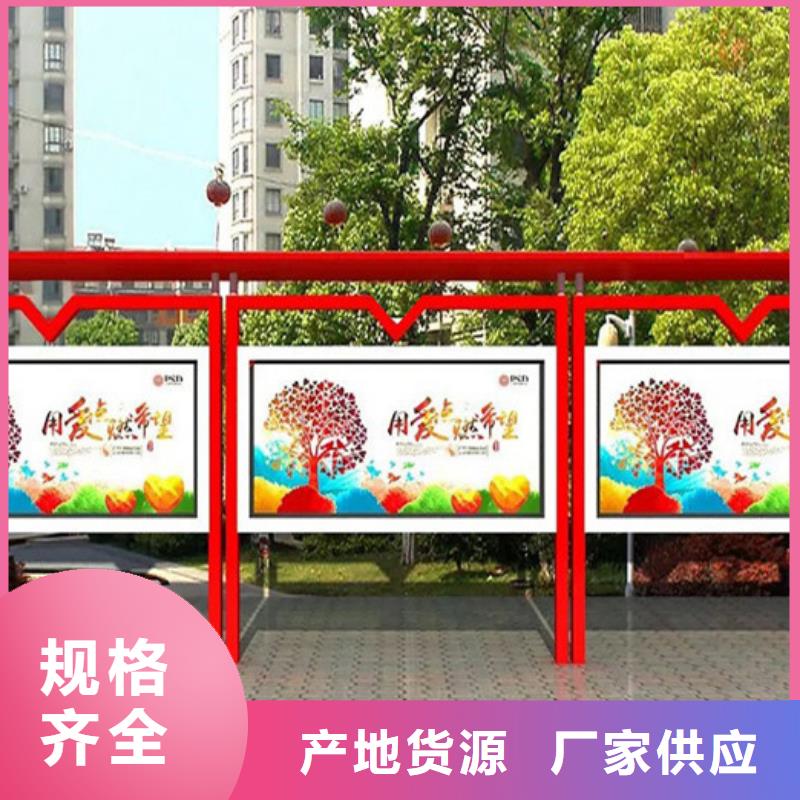 宣传栏广告垃圾箱生产安装