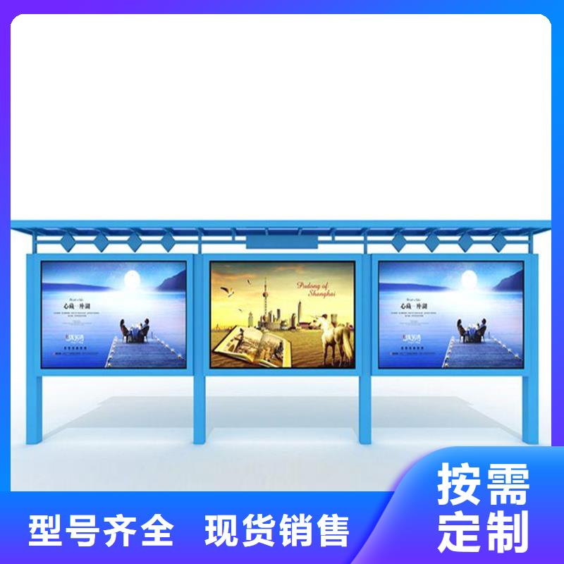 宣传栏候车亭批发商